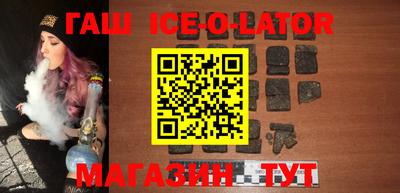 кокаин Лениногорск